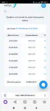 Screenshot_2025-07-13-09-03-21-890_com.yandex.browser.webp