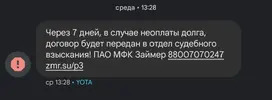 Screenshot_20250713_034156.webp