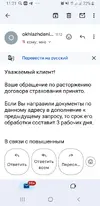 Screenshot_20250713-112103_Gmail.webp