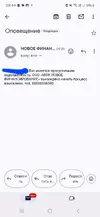 Screenshot_20250713_094409_Gmail.webp