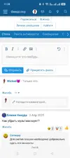 Screenshot_2025-07-13-11-28-26-41_21da60175e70af211acc4f26191b7a77.webp