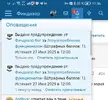 Screenshot_20250713_113519.webp