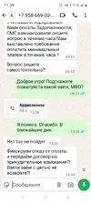 Screenshot_20250713-113947.webp