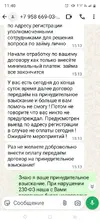 Screenshot_20250713-114029.webp