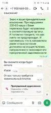 Screenshot_20250713-114034.webp
