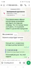 Screenshot_20250713-114038.webp