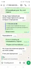 Screenshot_20250713-114044.webp