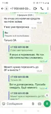 Screenshot_20250713-114049.webp