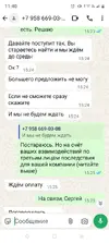Screenshot_20250713-114058.webp