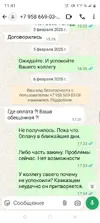 Screenshot_20250713-114105.webp