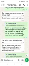 Screenshot_20250713-114111.webp