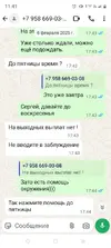 Screenshot_20250713-114127.webp