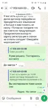 Screenshot_20250713-114140.webp