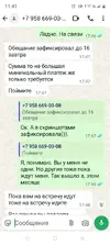 Screenshot_20250713-114146.webp