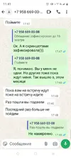 Screenshot_20250713-114149.webp