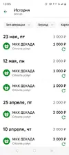 Screenshot_20250713-130521.webp