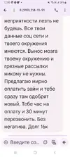 Screenshot_20250713_120559_Messages.webp