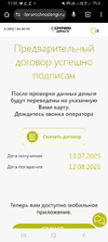 Screenshot_20250713_170253_Chrome.webp
