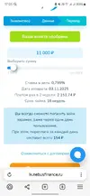 Screenshot_20250713_170500_Yandex Browser.webp