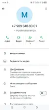 Screenshot_20250713-190805.webp