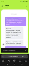 Screenshot_20250713-231559.webp