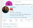Безымянный.webp