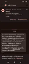 Screenshot_2025-07-14-10-08-08-012_com.google.android.apps.messaging.webp