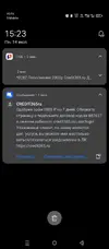 Screenshot_20250714-152309.webp