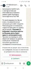 Screenshot_20250714-112623.webp