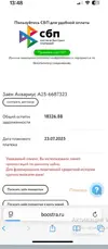 1752490494638.webp