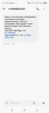 Screenshot_20250714-141314.webp
