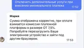 Снимок экрана 2025-07-14 в 17.57.10.webp
