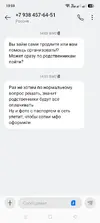 Screenshot_2025-07-14-18-50-21-91_cf3cf72bd8e53b0db7ddb0a6f2208af9.webp