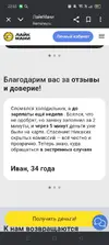 Screenshot_2025-07-14-22-55-49-35_40deb401b9ffe8e1df2f1cc5ba480b12.webp