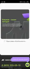 Screenshot_20250714-233143.webp
