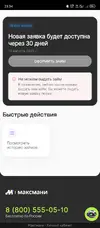 Screenshot_20250714-233436.webp