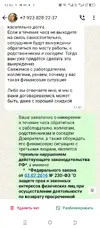 Screenshot_20250715-135304.webp