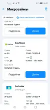 Screenshot_20250715_160949_ru.banki.banki.webp