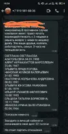 Screenshot_2025-07-15-14-54-59-155_com.whatsapp-edit.webp