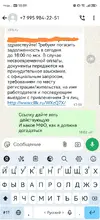 Screenshot_20250715_181023.webp