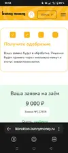 Screenshot_20250715-205226.webp