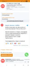 Screenshot_20250715_175005_Samsung Internet.webp