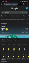 Screenshot_2025-07-15-17-55-06-397_com.android.chrome.webp