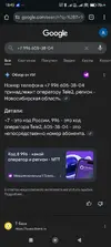Screenshot_2025-07-15-19-49-36-972_com.android.chrome.webp