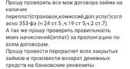 Screenshot_20250715_223908_Chrome.webp