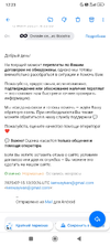 Screenshot_2025-07-16-12-23-55-679_ru.mail.mailapp.webp