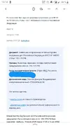 Screenshot_20250716-141459.webp