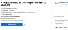Безымянный.webp
