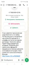 Screenshot_20250716-133301.webp