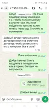 Screenshot_20250716-133344.webp